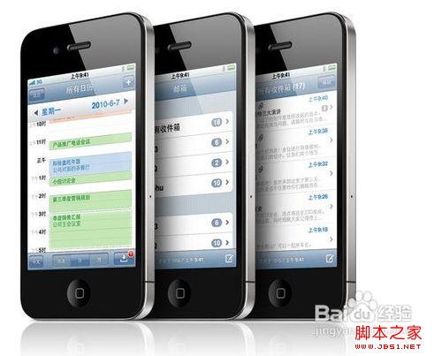 iphone4怎么截屏