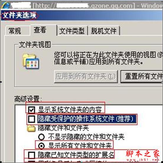 U盘、移动硬盘 、MP3 、MP4 、手机 、存储卡中毒实用解决办法 - 本站 - 