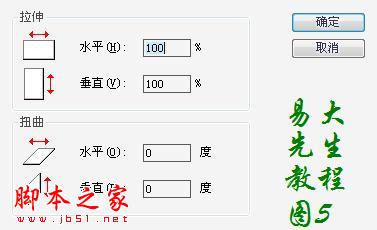 简单好用的图片加字方法 - 本网站 - 