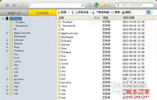 iphone等苹果设备照片删不掉怎么办