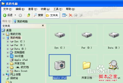 iphone等苹果设备照片删不掉怎么办