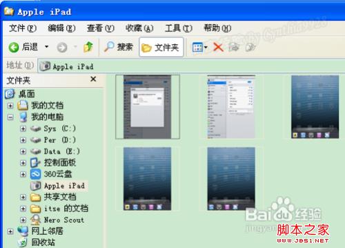 iphone等苹果设备照片删不掉怎么办