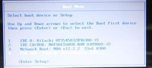 win8 u盘安装方法