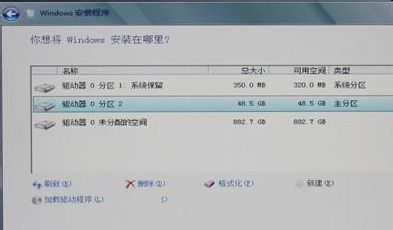 win8 u盘安装方法
