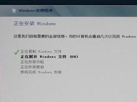win8 u盘安装方法