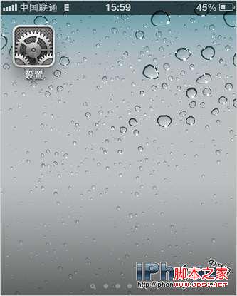 教你如何开启iOS6“引导式访问”学习功能 三联