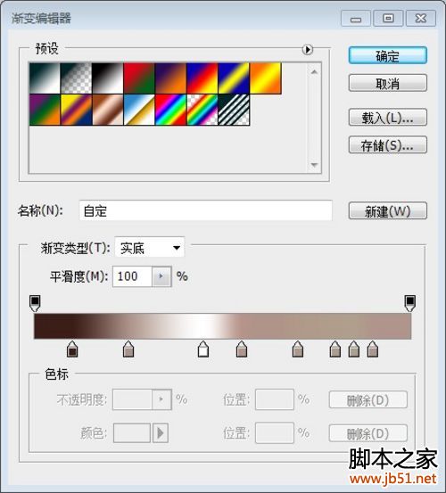 Photoshop打造金属质感字体特效