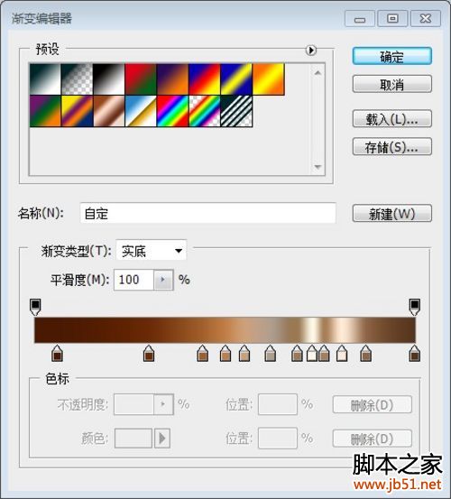 Photoshop打造金属质感字体特效