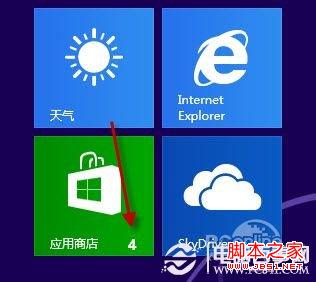 Win8应用商店怎么玩 Win8应用商店使用全攻略