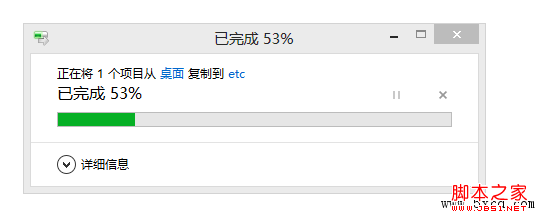 win8系统hosts文件突破权限修改方法