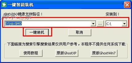 图文教程图片13