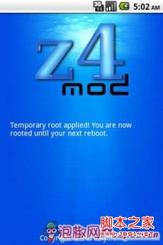 z4root怎么用