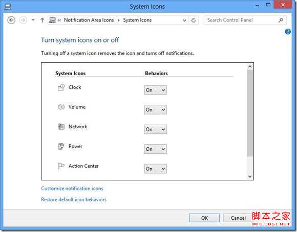 如何设置Windows 8操作系统消息提醒