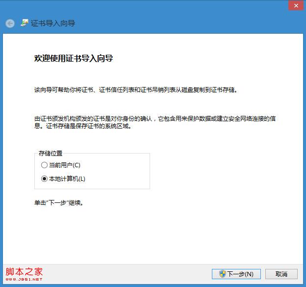 关于 Win8 越狱那点事[图] | 小众软件