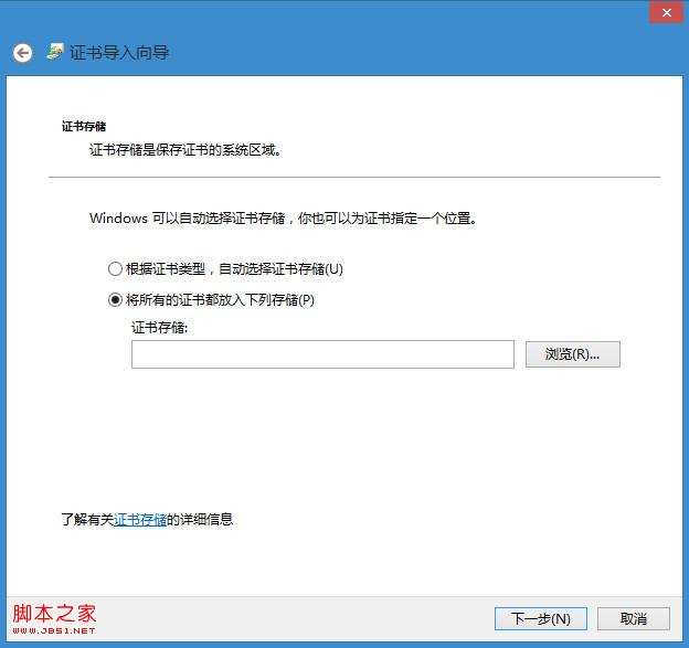 关于 Win8 越狱那点事[图] | 小众软件