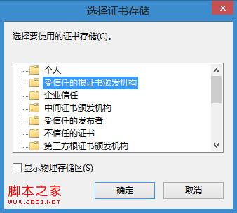 关于 Win8 越狱那点事[图] | 小众软件