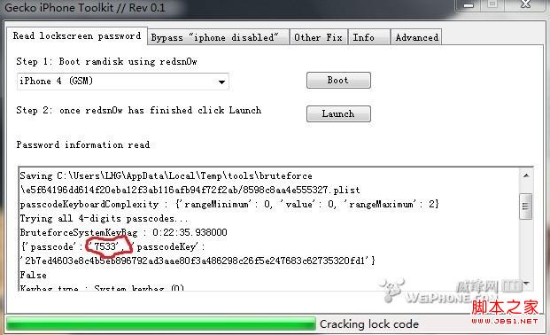 iphone锁屏密码破解工具 v0.1附图文教程
