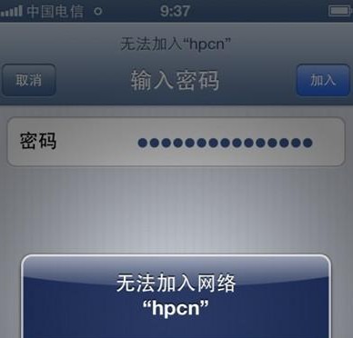 iphone5无法加入网络怎么解决 