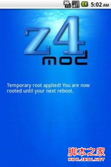 z4root一键获取最高的root权限教程