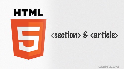 HTML5中的Article和Section元素认识及使用