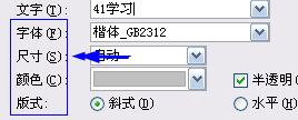 在Word2003中添加水印的方法