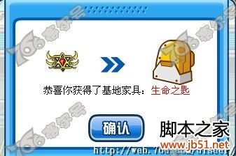 赛尔号戴斯星历险怎么做