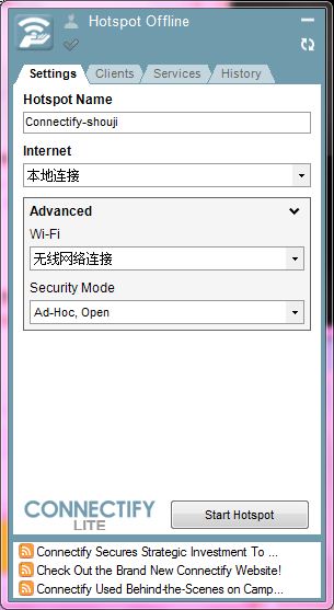 设置手机wifi接入笔记本临时无线网络鈥斺斦攵粤雡ifi却不能上网的解决方法