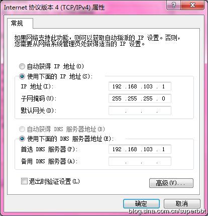 设置手机wifi接入笔记本临时无线网络鈥斺斦攵粤雡ifi却不能上网的解决方法