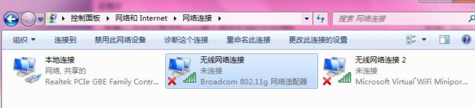 设置手机wifi接入笔记本临时无线网络鈥斺斦攵粤雡ifi却不能上网的解决方法