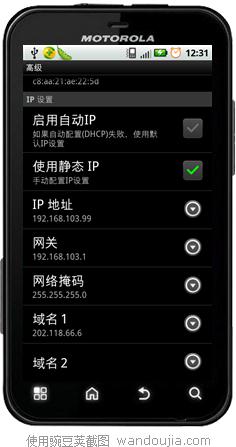 设置手机wifi接入笔记本临时无线网络鈥斺斦攵粤雡ifi却不能上网的解决方法