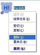 XP系统下如何自动运行程序