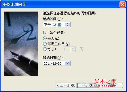 XP系统下如何自动运行程序
