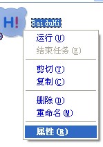 XP系统下如何自动运行程序