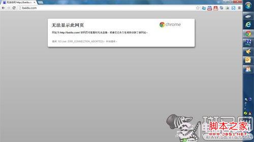 统统踢掉线WIFIKILL助你独霸局域网