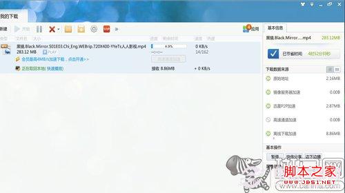 统统踢掉线WIFIKILL助你独霸局域网