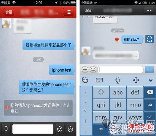 统统踢掉线WIFIKILL助你独霸局域网