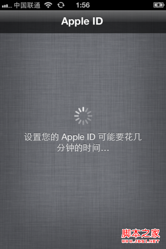 iPhone5激活教程--新入iPhone5教你如何激活使用（图文）图片6