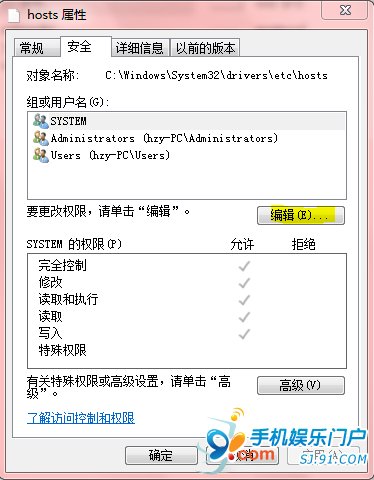 使用iTunes恢复iPhone固件发生未知错误3194