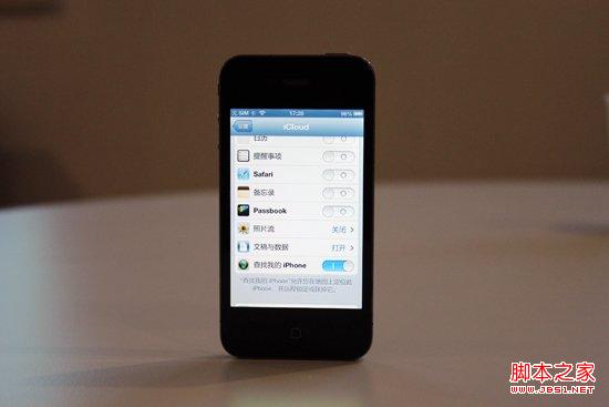 如何使用查找iPhone功能？