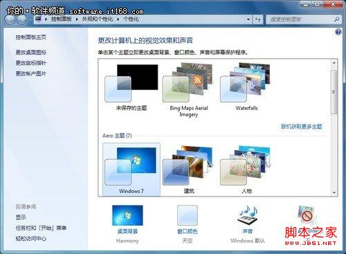 win 7桌面窗口并排快捷技巧_新客网