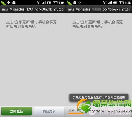 小米2怎么刷MIUI 小米2/2A升级MIUI图文教程
