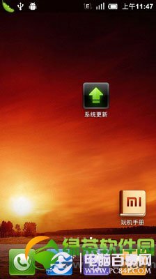 小米2怎么刷MIUI 小米2/2A升级MIUI图文教程