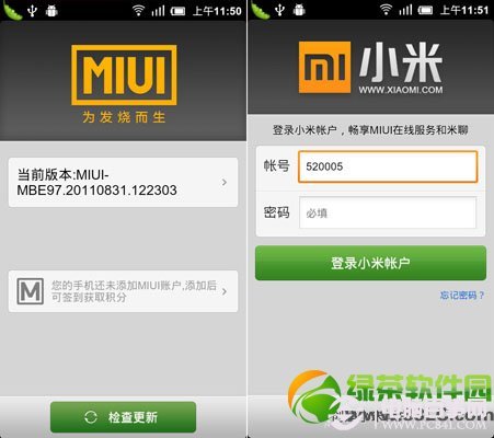 小米2怎么刷MIUI 小米2/2A升级MIUI图文教程