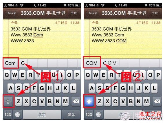 iPhone怎么连续输入大写字母？