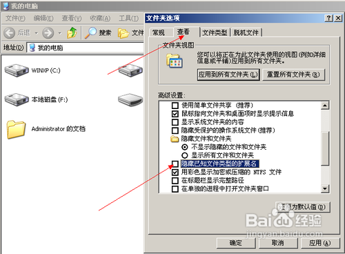 怎样让电脑插上U盘才能启动