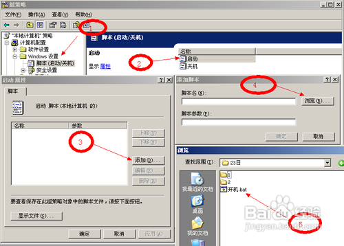 怎样让电脑插上U盘才能启动