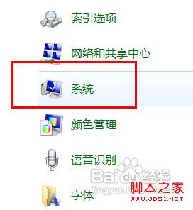 win7电脑显示内存不足的解决方法