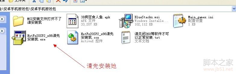 小小帝国电脑版下载