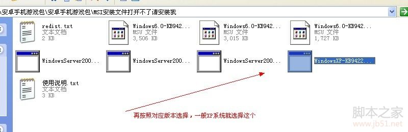 小小帝国电脑版下载