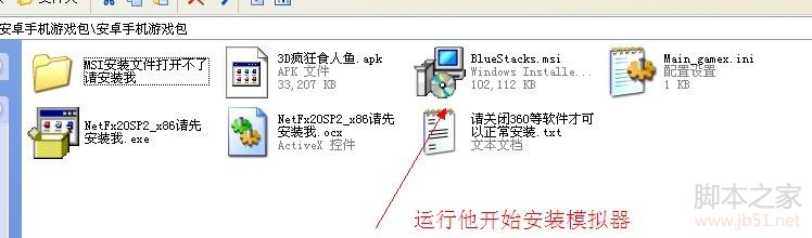 小小帝国电脑版下载